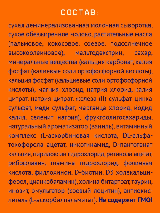 Детский сухой молочный напиток Nutrilak Premium 3, 600 гр