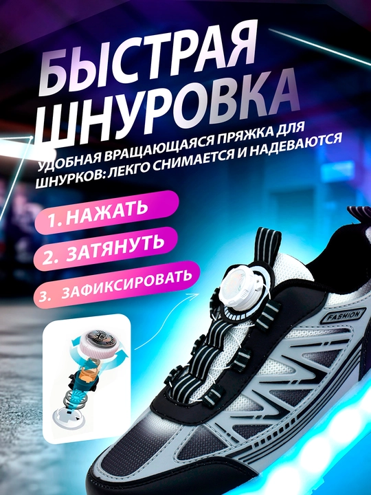 O‘g‘il bolalar va qizlar uchun sport bilan shug‘ullanish uchun rolikli krossovkalar