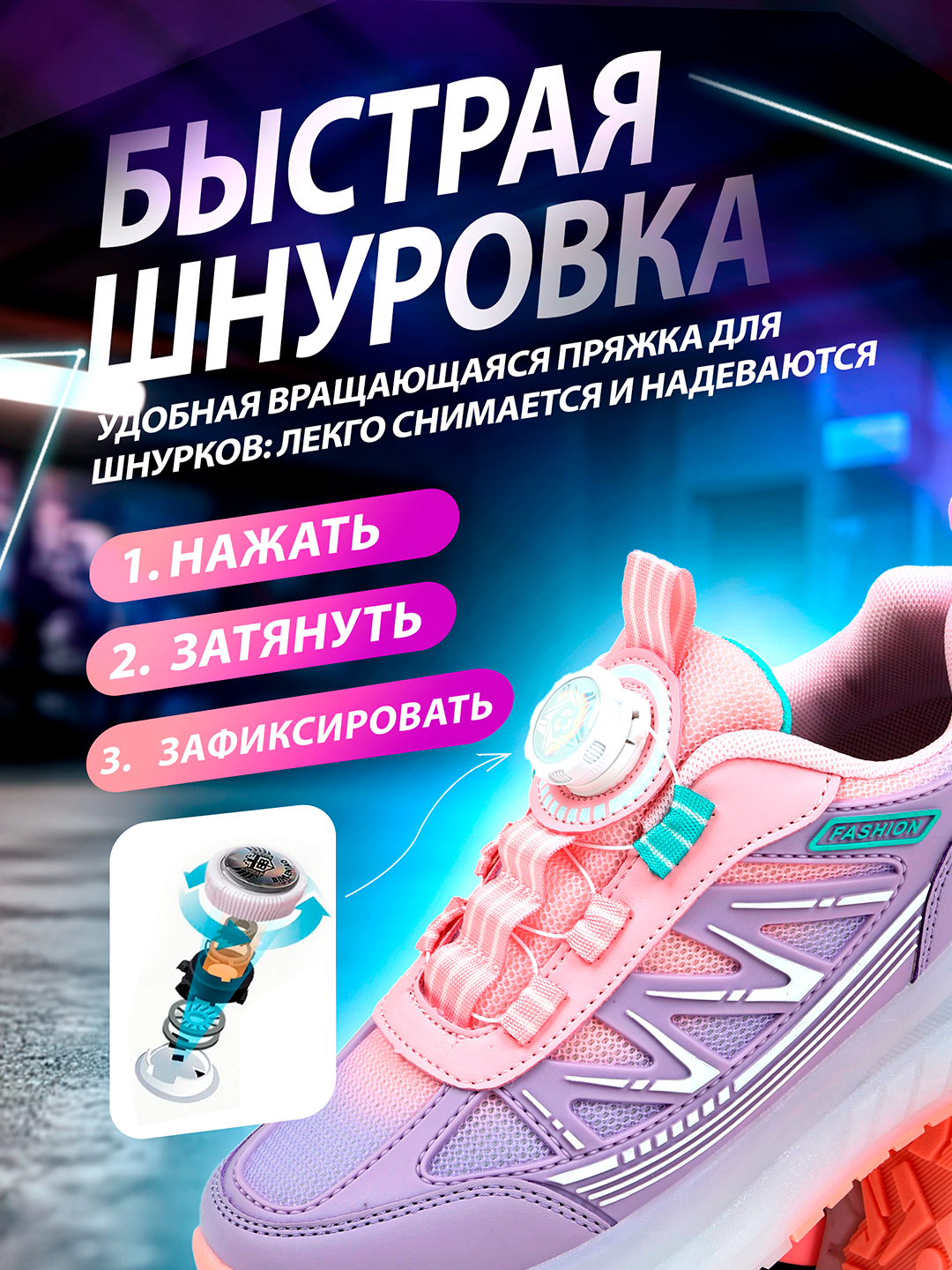 O‘g‘il bolalar va qizlar uchun sport bilan shug‘ullanish uchun rolikli krossovkalar