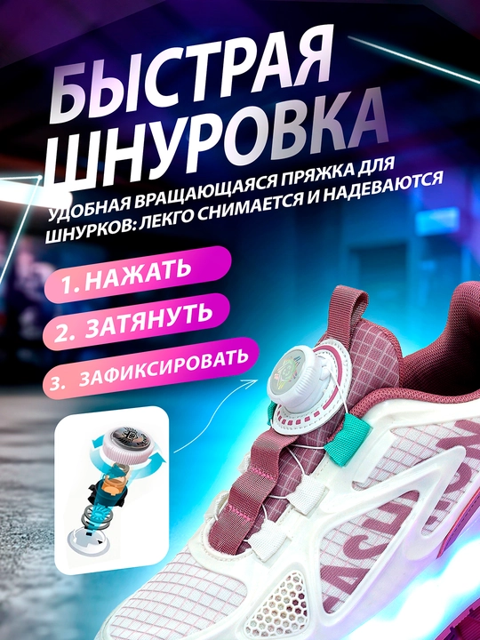 O‘g‘il bolalar va qizlar uchun sport bilan shug‘ullanish uchun rolikli krossovkalar