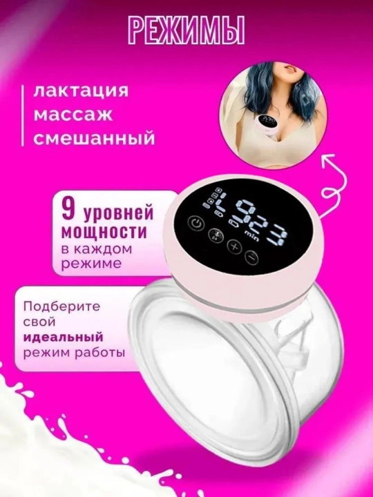 Elektr sut so‘rg‘ich, simsiz, bo‘sh qo‘llar