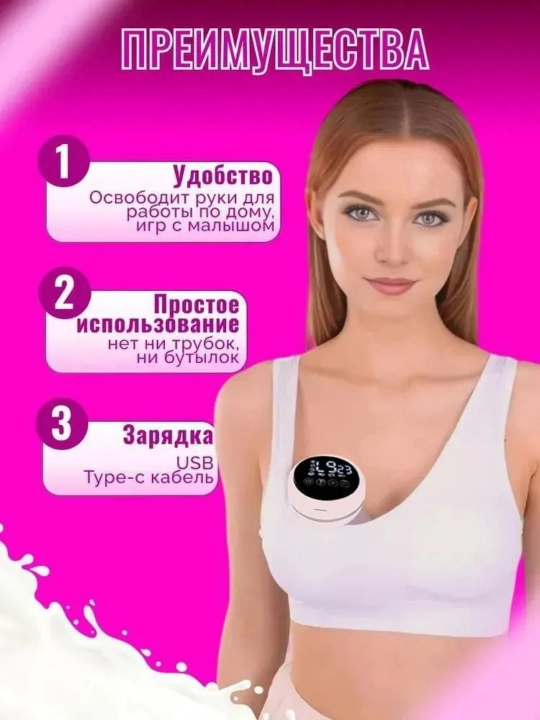 Elektr sut so‘rg‘ich, simsiz, bo‘sh qo‘llar