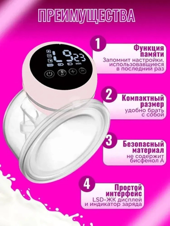 Elektr sut so‘rg‘ich, simsiz, bo‘sh qo‘llar