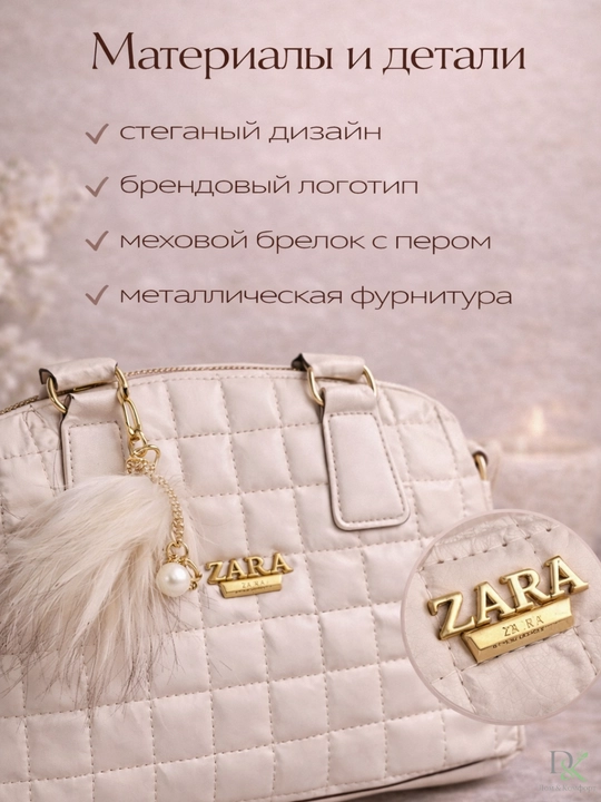 Ayollar qo‘l sumkasi ZARA och rang, yengil va qulay kundalik model, nafis va ixcham dizayn