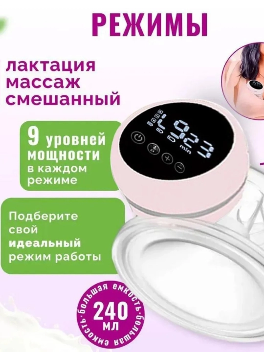 Elektr sut so‘rg‘ich, simsiz, bo‘sh qo‘llar