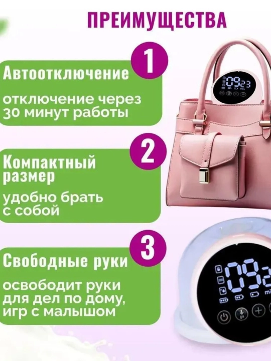 Elektr sut so‘rg‘ich, simsiz, bo‘sh qo‘llar