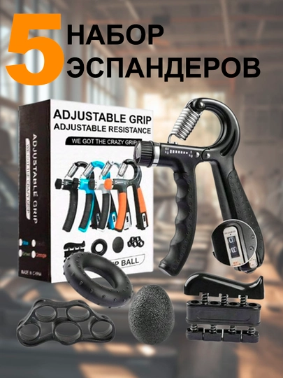 Набор эспандеров из 5 штук, пружинный, кольцо, ленточный, для пальцев, яйцо