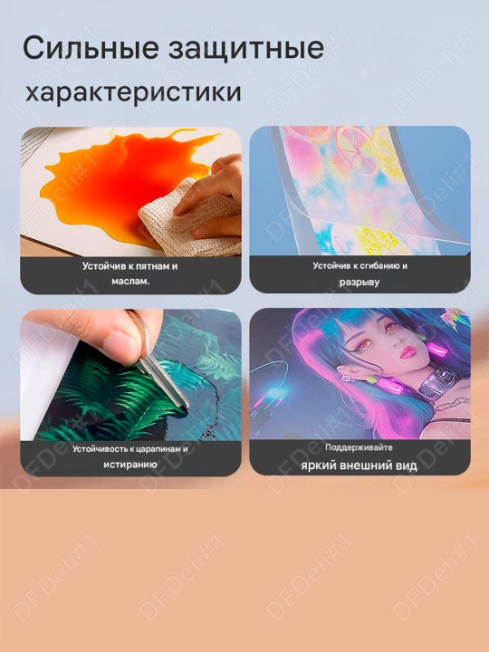 Пленка для ламинации 125мк А3 100л. ET177 Deli, 177-ET