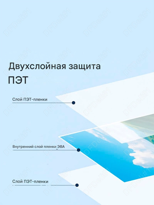 Пленка для ламинации 60мк А4 100л. ET171 Deli, 171-ET