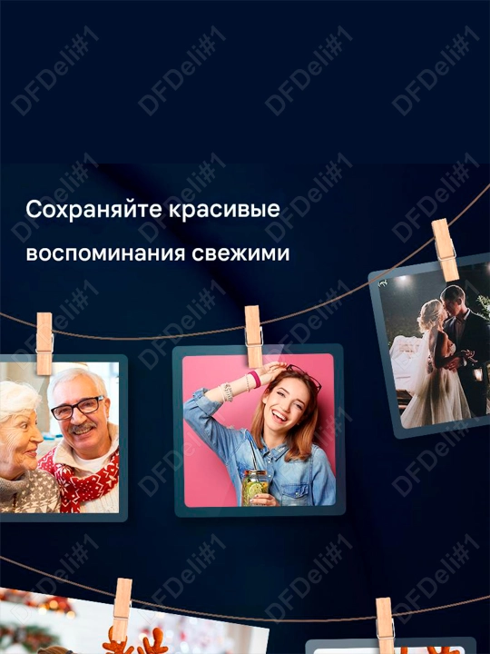 Пленка для ламинации 60мк А4 100л. ET171 Deli, 171-ET