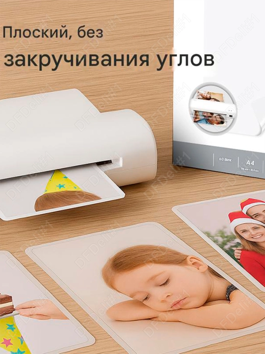 Пленка для ламинации 60мк А4 100л. ET171 Deli, 171-ET
