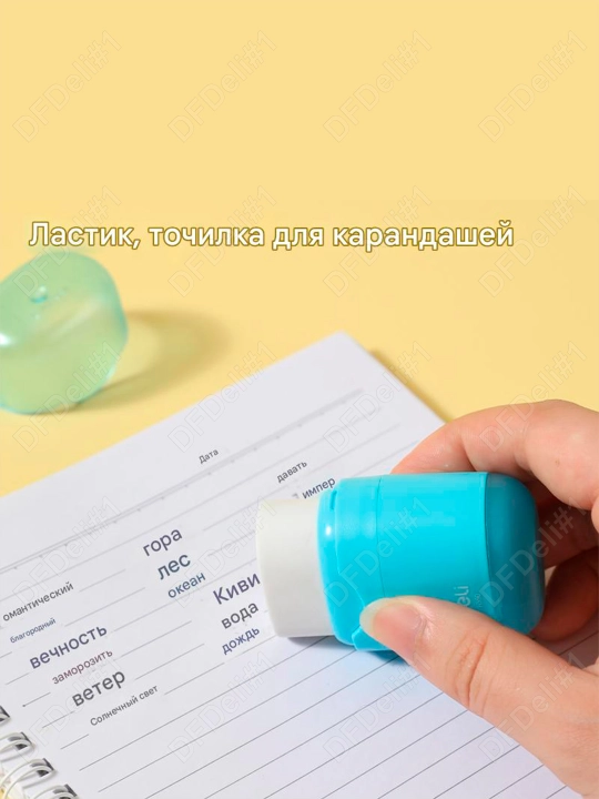Точилка Ассорти, 3 шт EH590 Deli, 590-EH