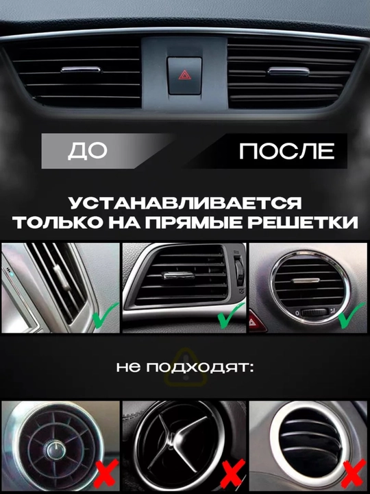 Molding, havo chiqarish joyi molding, avto bezagi, moshina aksesuarlari nakladka tuning