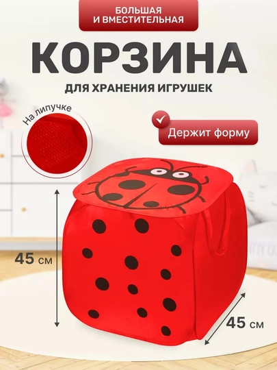 Корзина для хранения игрушек в детскую вместительная, прочная и стильная — SELECTA-KORZINA-АЛЫЙ-35x35