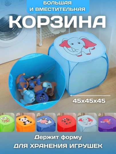 Корзина для хранения игрушек в детскую вместительная, прочная и стильная — SELECTA-KORZINA-СИНИЙ-45x45
