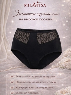 Черный