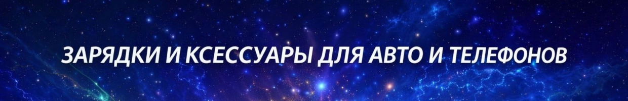 EnergoShop