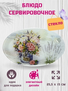 Аметистовый