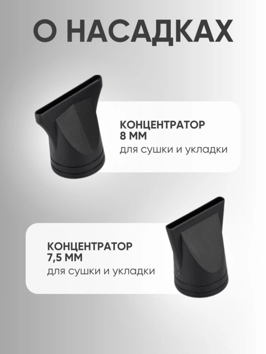 Fen soch quritish uchun FaKang ION FK-9900, qizlar uchun zo'r sovg'a