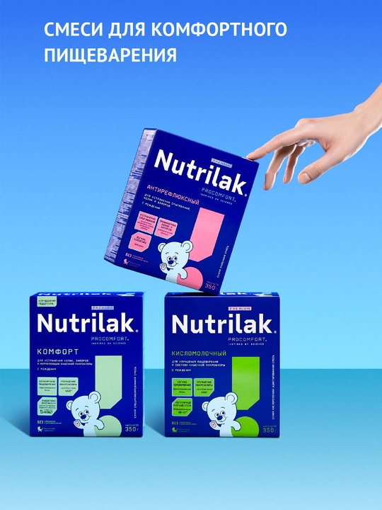 Quruq sutli aralashma Nutrilak Premium, reflyuksga qarshi, 350 gr