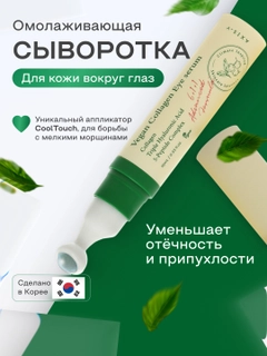 Молочный