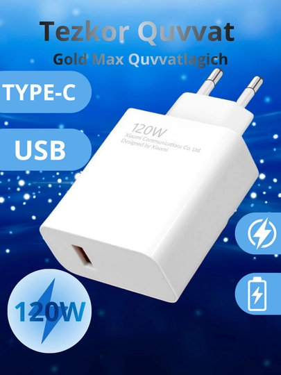 Зарядное устройство 120 W, зарядное устройство, защитный, зарядное устройство, пауэрбанк,