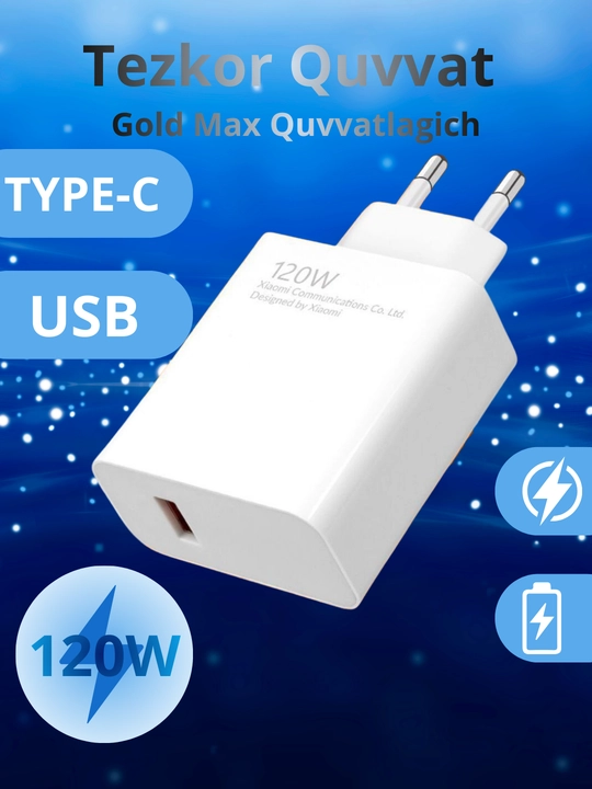Зарядное устройство 120 W, зарядное устройство,   защитный, зарядное устройство, пауэрбанк,