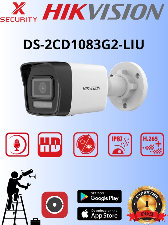 Hikvision DS-2CD1083G2-LIU 8mp IP kamera, O'rnatilgan mikrofon, Suv va changdan himoya
