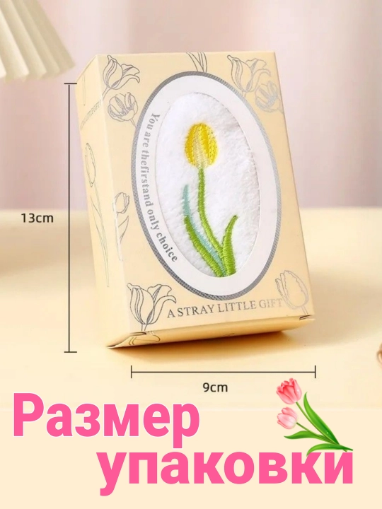 Oshxona uchun sochiqlar, kashta gulli, sovg'abop qutida, 35x35 sm - 