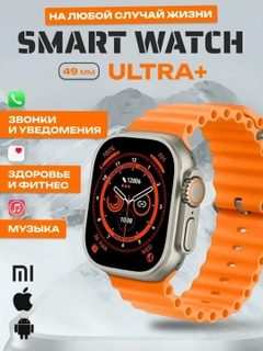 Оранжевый