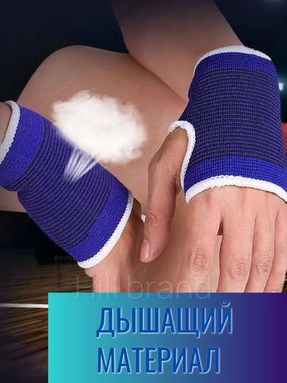 Бандаж лучезапястный, суппорт на запястье — MOBILIS-BONDAJ4