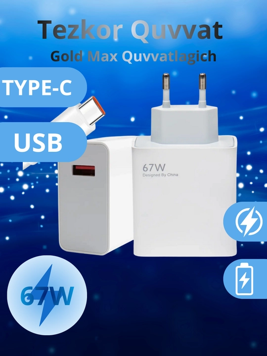 67W, zaryatchik, mi, Redmi, chexol, 120W
