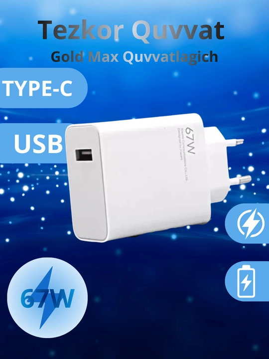 67W, zaryatchik, mi, Redmi, chexol, 120W
