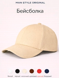 Бежевый