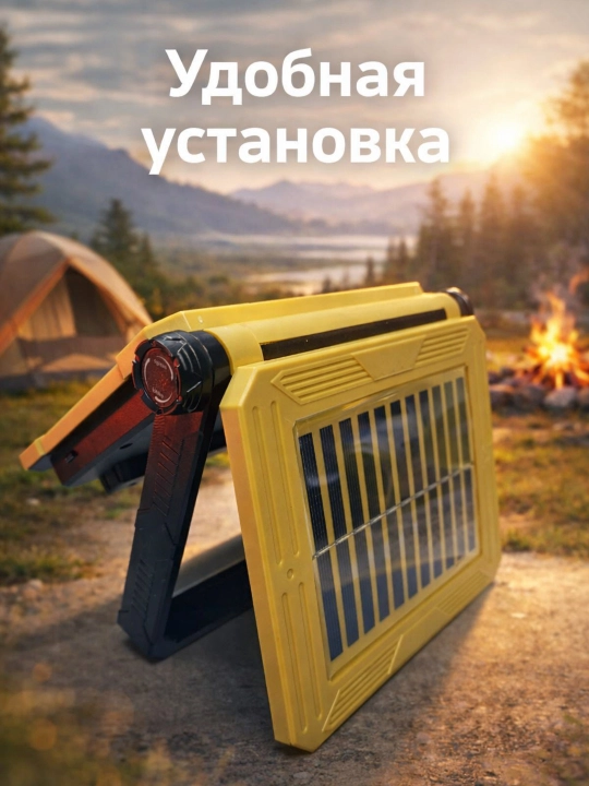 Quyosh batareyali harakat sensori va masofadan boshqaruv pulti bilan proyektor-fonar (50W)