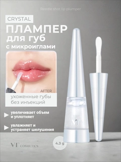 Молочный
