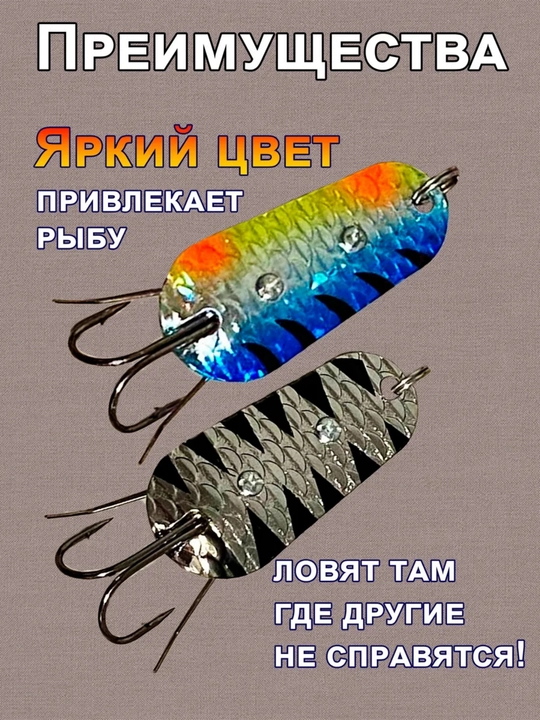 Shuka baliq ovlash uchun aylanma блесна (vertushka)