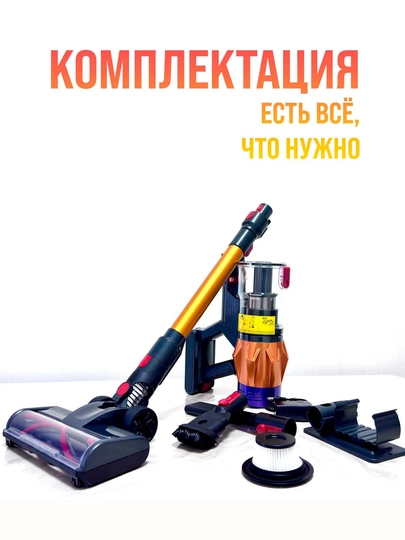 Simsiz changyutgichi BOHN V18, 650 Vt, 40000 Pa, quruq tozalash