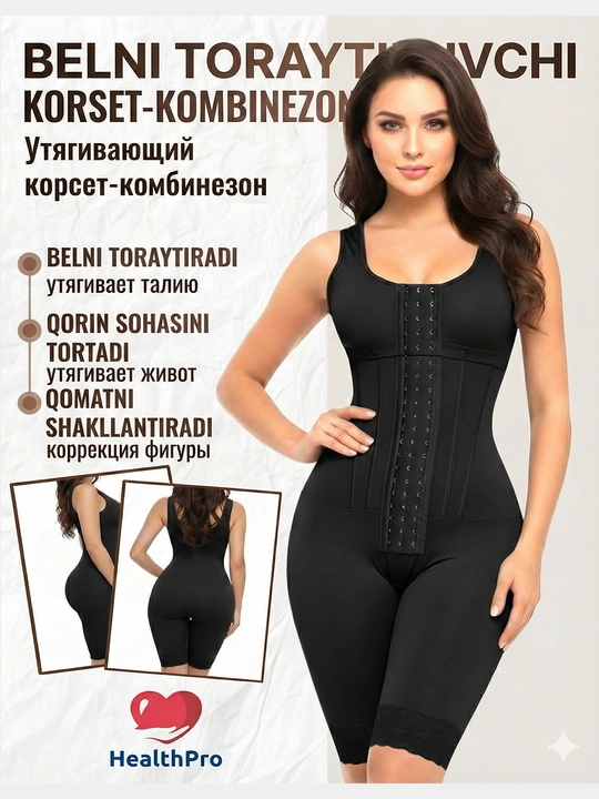 Ayollar uchun tortuvchi fullbodi-kombinezon, ko‘ylak ostiga, bel va qorin uchun korset - 