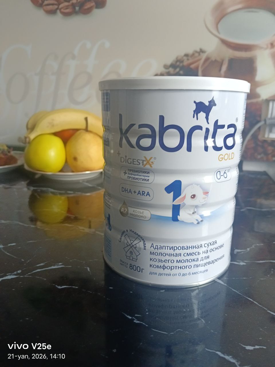Sut aralashmasi Kabrita 1 Gold, 0 oydan boshlab, 800 g