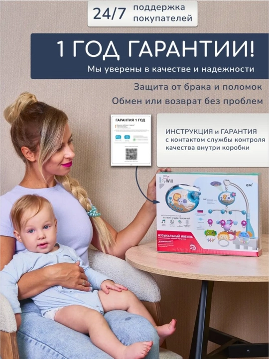 Yangi tug'ilgan chaqaloqlar uchun beshik uchun tungi chiroqli musiqali mobil karusel