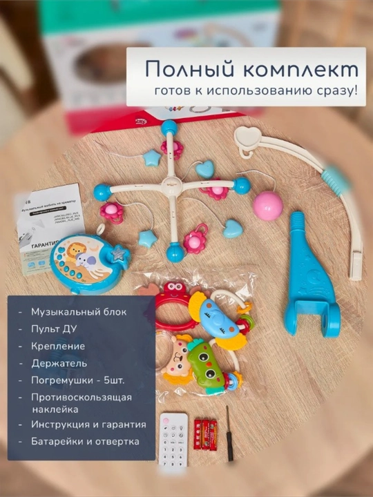 Yangi tug'ilgan chaqaloqlar uchun beshik uchun tungi chiroqli musiqali mobil karusel