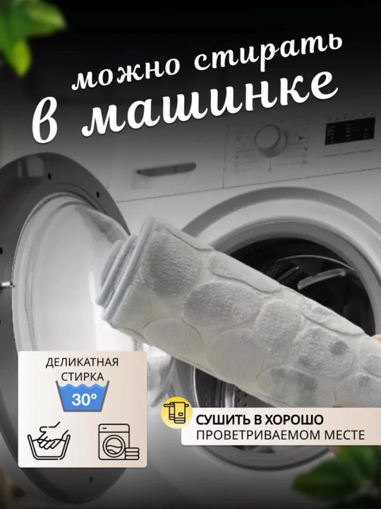 Hammom va hojatxona uchun gilamcha, yumshoq, sirpanmaydigan vanna kovrik 50x80, 40x60
