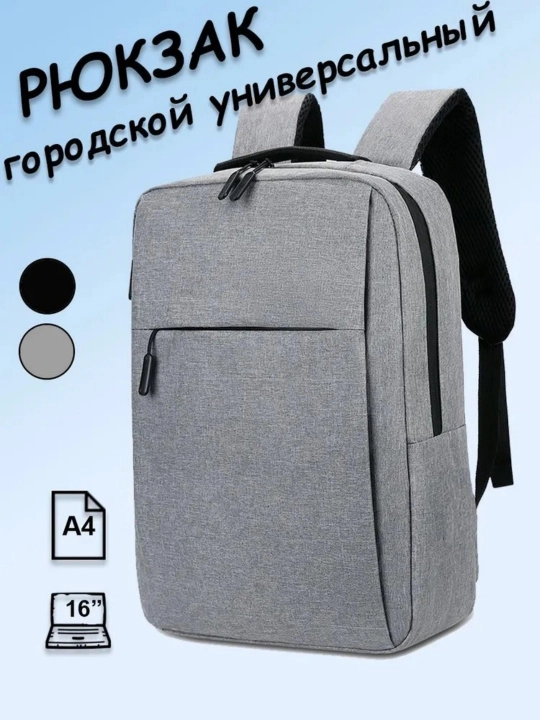 Erkaklar uchun kulrang ryukzak, USB zaryadlovchi noutbuk, maktab ofisi