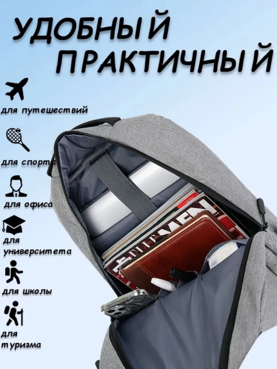 Erkaklar uchun kulrang ryukzak, USB zaryadlovchi noutbuk, maktab ofisi