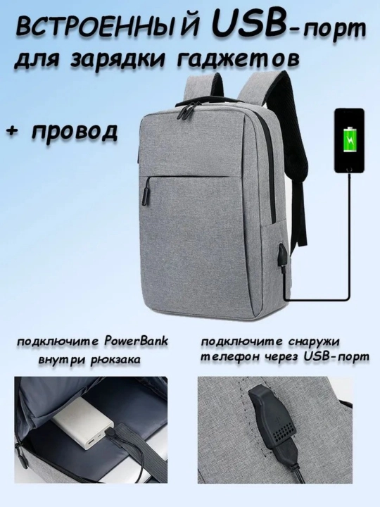 Erkaklar uchun kulrang ryukzak, USB zaryadlovchi noutbuk, maktab ofisi