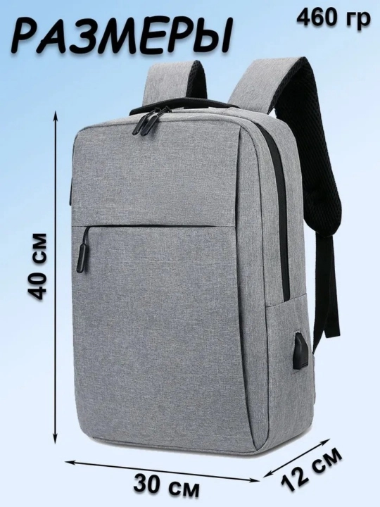 Erkaklar uchun kulrang ryukzak, USB zaryadlovchi noutbuk, maktab ofisi