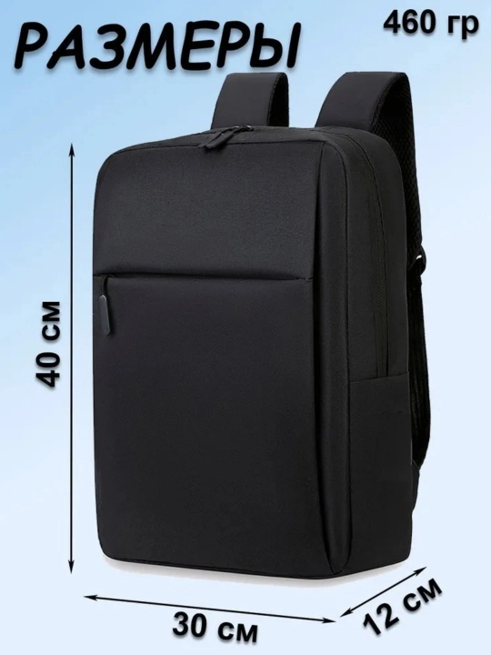 Erkaklar uchun kulrang ryukzak, USB zaryadlovchi noutbuk, maktab ofisi