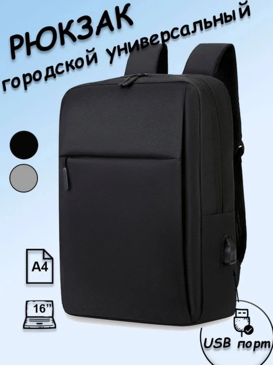Erkaklar uchun kulrang ryukzak, USB zaryadlovchi noutbuk, maktab ofisi