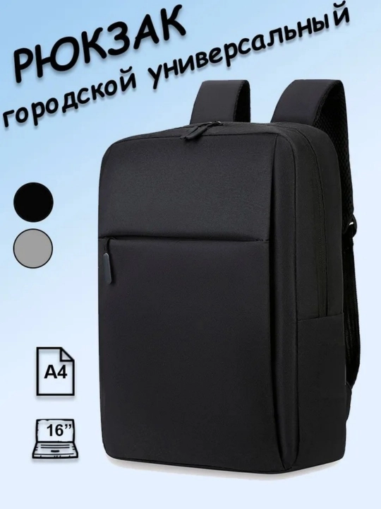 Erkaklar uchun kulrang ryukzak, USB zaryadlovchi noutbuk, maktab ofisi